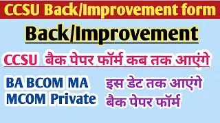 CCSU Back Exam form Fill 2025 | CCSU Back form 2025 | CCSU Improvement form 2025 | ba back form 2025
