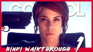 CONTROL (Hindi) Walkthrough Part 1 