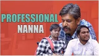 Professional Nanna Unte...! ||  Racha Gang || Cut Chesthe || Tamada Media