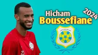 كل ما قدمه المغربي هشام بوسفيان مع الوداد البيضاوي 2024 | اهداف ومهارات Hicham&nbsp;Boussefiane Wac