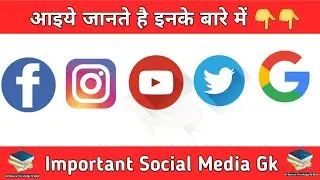 Founder of Google, Facebook, Youtube, Twitter, Instagram | All General Knowledge IQ Q&A @BRgkstudy