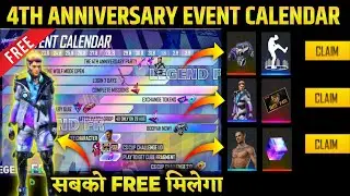 4TH ANNIVERSARY EVENT CALENDAR FULL DETAILS || FREE FIRE NEW EVENT || 4TH ANNIVERSARY EVENT ||
