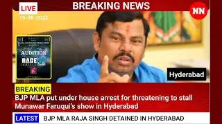 BJP MLA Raja Singh Detained for threatening Comedian Munawar Faruqui | Hyderabad