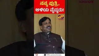 Rudrappa Lamani | MLA Report Card | Haveri Assembly Constituency | Connect Karnataka
