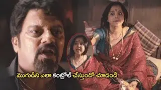 Sai Kumar New Comedy Scenes | Telugu Movie Scenes