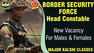 BSF Head Constable RO & RM Vacancy 2019