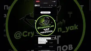 Розыгрыш 100000$ для новых рефералов на бирже Okx