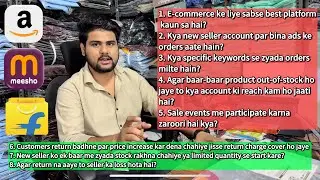 8 biggest questions for e-commerce sellers!