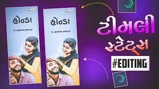 New Trending Timli Status Editing Alight Motion || Timli Status Editing 2025 || Chetan Baria