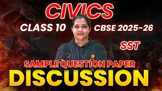 Sample Question Paper Discussion | Civics |  Class 10 SST | CBSE 2025 - 26 | Suba Ma'am