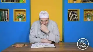 ديوان المتنبي / الحلقة 76