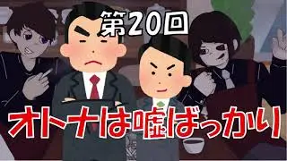 【第20回】MADECAFE　そろそろ本音で殴り合おうぜ