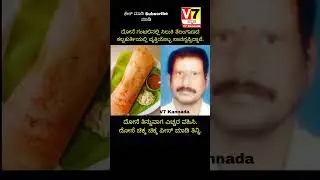 Breaking News | V7 Kannada | Karnataka Bellary, Ramanagar, Haveri | #yt #V7Kannada #news #cm #bjp