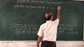 ABSTRACT ALGEBRA (THEOREMS ON  GROUP HOMOMORPHISM )BY DR. DURGESH PAREEK