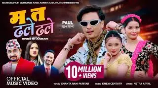 Ma Ta Dhala Dhala New Nepali Viral song #music #viralsong #viralmusic