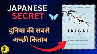 Are You Missing Out on The #1 Secret to Japanese Happiness IKIGAI?
