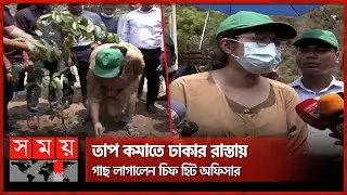 স্বল্পমেয়াদী নানা কর্মসূচীর পাশাপাশি সচেতনতার পরামর্শ দিলেন বুশরা | Chief Heat Officer | DNCC