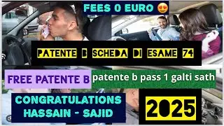 patente b scheda di esame 74 | free course patente b | congratulations HASSAIN SAJID 