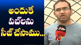 Fire Safety Certificates must for Pubs - GHMC Addl Commissioner Musharraf Ali | Face to Face | NTV