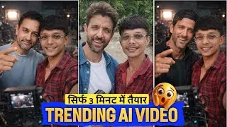 Ai Celebrity Selfie Video Kaise Banaye | Trending Ai Video Kaise Banaye | Ai Celebrity selfie  