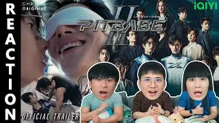 [REACTION] Official Trailer : PIT BABE The Series 2 (พิษเบ๊บ เดอะซีรีส์ 2) | IPOND TV