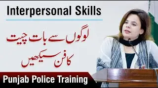 What is Interpersonal and Communication Skills? - Mehwash Khan