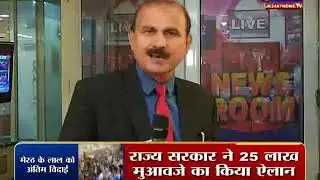 azad khalid #newsroomlive #jk24x7news #18-06- 2019
