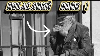 Что такое СУБКУЛЬТУРЫ и ГДЕ ОНИ ?