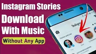 How To Save Instagram Stories With Music ? Instagram Story Music Download And Save in Mobile Gallery