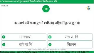 vet online class संगै हरेक दिन राति ९:३०  बजे Live Quiz कार्यक्रम स्वागत छ ।