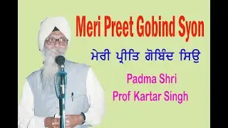Meri Preet Gobind Syon  Padma shri Prof Kartar Singh ji  Raag Dhanasri