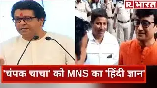 Tarak Mehta के 'चंपक चाचा' को MNS का 'हिंदी ज्ञान', धमकाया, माफी पर अड़े!