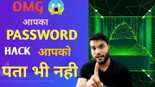 आपका password hack ? 👽 || #a2motivation #a2sir