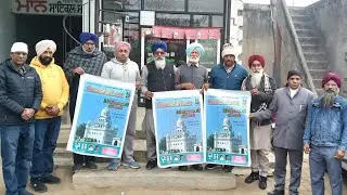 ਨਵੇਂ ਗੀਤ ਦਾ ਪੋਸਟਰ ਰਿਲੀਜ਼#hardeep papu new song#talwandi#mela maggi da#mela Muktsar da