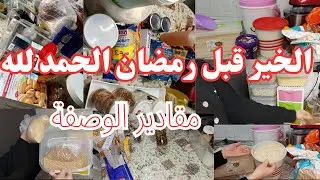اخر كل شهر هذو هما الخطوات الاساسية لي كنعمل قبل مانمشي نتقدى 💞