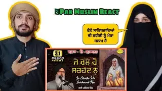 Reaction on Je Challe Ho Sarhand Nu | Bhai Maninder Singh | Fatehgarh Sahib | Chote Sahibzaade