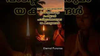 Things to do and not to do during twilight | Trisandhya and Nama Japam #viralshorts