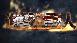Attack On Bibarel - Shingeki No Bibarel [Shingeki No Kyojin OP parody]