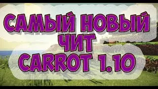 ШОК!!➤▪Взломал Админку и крашнул сервер( лучший чит бля Bedwars)