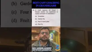 CAPF 2024 Biology Question &ndash; Can You Answer This?
