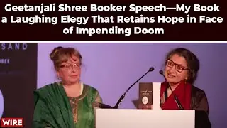Geetanjali Shree Booker Speech—My Book a Laughing Elegy That Retains Hope in Face of Impending Doom