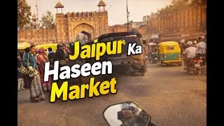 Jaipur Ka Haseen Market | Pink City Bazaar Vlog | Local Life & Crowd