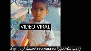 Camera Band Kar | Akhan Thaly Kar | Angry Viral Bacha Real Video