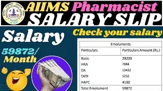 AIIMS pharmacist salary 2023 || AIIMS Pharmacist salary slip #aiims #pharmacist #salary