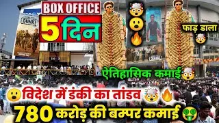 Dunki Shocking😮 Overseas Advance Booking Report Biggest Jump 🤯 | Dunki Vs Salar Advance Booking