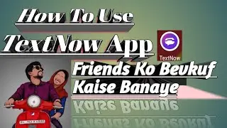 how to use textnow app textnow se call kaise kare