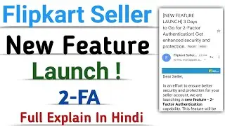 Flipkart seller New Feature Launch 2 Factor Authentication ! | Full Explain In Hindi |