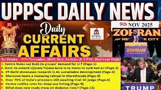 Daily Current Affairs 9th Nov -Simple और सरल भाषा में, UPPCS Daily Current Affairs #civil|_Saltant