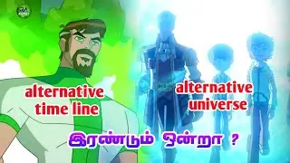 alternative time line and alternative universe is a same ? | RA galaxy tamil |