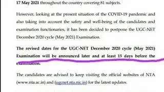 NTA NET EXAM DATE POSTPONE OR ON TIME